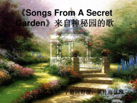 Secret Garden - Song From A Secret Garden (神秘园之歌) (2014 Version)