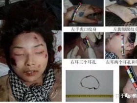 案件系列043-杭州扑克牌无名女尸案