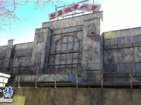 日本最恐怖的鬼屋:慈急综合医院