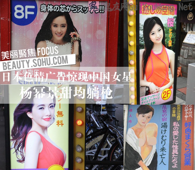 一窥日本性产业：“卖淫非法”形同虚设