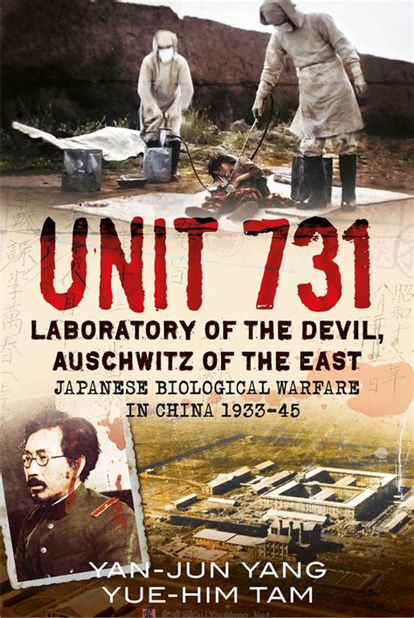 日本投降73周年：来自731细菌战部队幸存中国劳工的证词_细菌武器