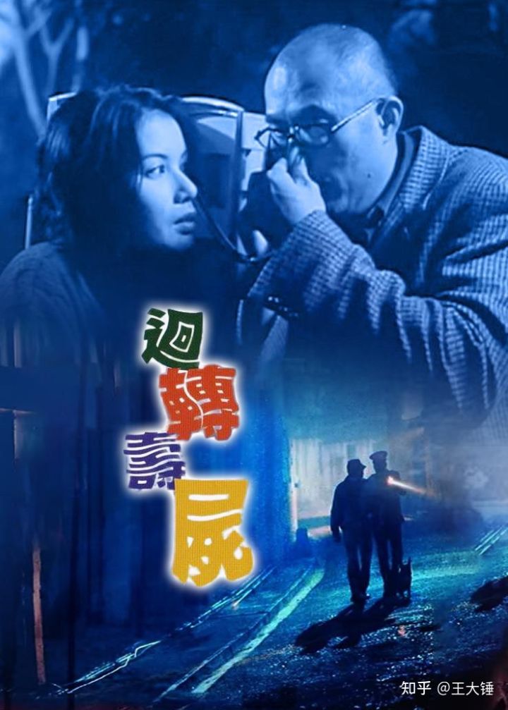 有哪些好看的香港恐怖片?