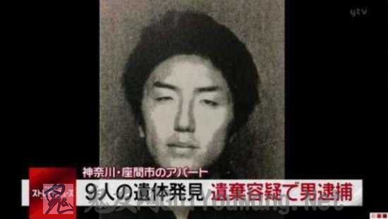 日本九尸命案被害人照片