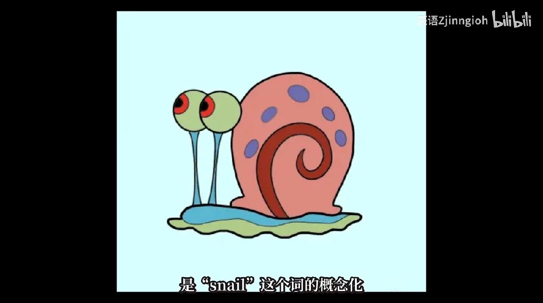 伊藤润二的蜗牛是什么物种？